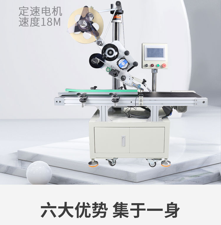 簡(jiǎn)易型平面貼標(biāo)機(jī)1118_05.jpg