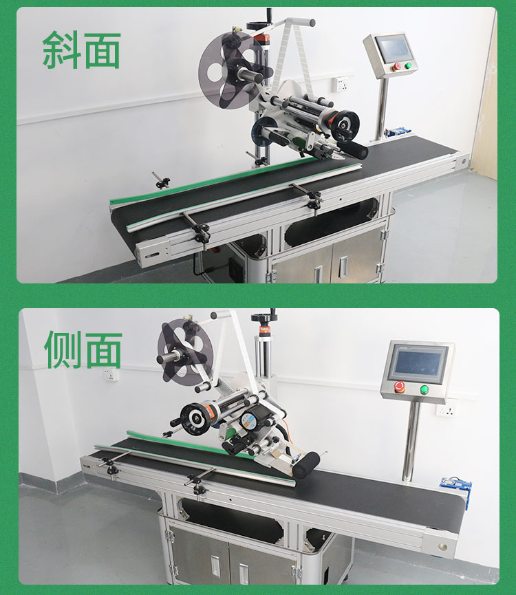 平面貼標(biāo)機(jī)詳情頁1026_23.jpg