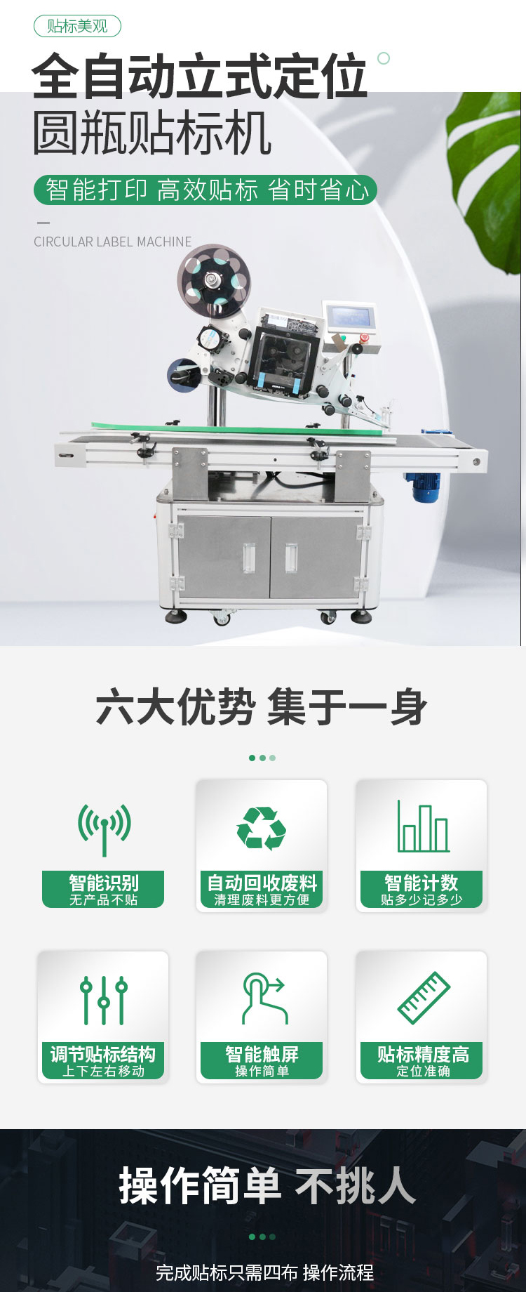 緩存打印詳情頁(yè)無(wú)色差1027---副本_03.jpg 緩存打印詳情頁(yè)無(wú)色差1027---副本_03.jpg